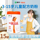 蒙牛一米八八兒童配方奶粉 3-15歲兒童學(xué)生青少年CBP賴(lài)氨酸牛奶粉 15罐裝