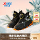 特步（XTEP）兒童【凌峰】童鞋男童小童戶外保暖旋鈕扣棉鞋 黑/雪糕黃 27碼