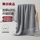 無印良品浴巾7A級抗菌加大加厚100%純棉620G新疆棉酒店大浴巾男士女灰色