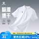 卡爾美（KELME）運動POLO衫男士翻領(lǐng)運動T恤夏季純色女士 透氣速干定制短袖 男 白色 L
