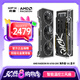 訊景（XFX）AMD RADEON RX6750 GRE海外版 12GB 臺(tái)式機(jī)電腦游戲獨(dú)立顯卡