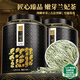 中谷御品茶葉蘭妃茶 2025新茶蒙頂山甘露花茶九窨單芽嫩芽茶葉禮盒250g