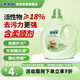 家家宜柔軟洗衣液蘆薈梔子花香型4斤*1瓶持久留香柔軟護理可清洗羽絨服