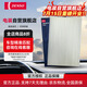 電裝(DENSO)空調(diào)濾清器261401-2720飛度GK5鋒范凌派繽智十代思域X-RV
