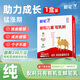 新駝兒童成長駝奶粉新疆有機純駝乳粉全面營養(yǎng)3-15歲高鈣高蛋白200g