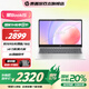 惠普【國家補貼20%】星Book14 可選星Book15 銳龍版商務辦公學習輕薄本筆記本電腦 爆款R5 7520U 16G 512G 14英寸