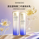 資生堂（Shiseido）悅薇水乳套裝 珀翡緊致亮膚面部護膚禮盒套裝補水保濕 送人禮物 資生堂二代悅薇水乳滋潤型