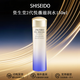 資生堂（Shiseido）悅薇水乳清爽滋潤套裝 新版珀翡緊顏女士護膚品 生日情人節禮物 資生堂2代悅薇水150ml丨滋潤型