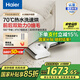 海爾（Haier）洗地機小白A3Air 【小紅花套系】洗拖一體自動清洗智能拖地機零感平躺三貼邊防纏毛可沖洗浸泡地刷 【升級70℃高溫洗烘A3高配版】
