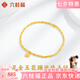 六桂福珠寶 LIU GUI FU JEWELRY黃金五花蹦迪珠手鏈女碎碎冰足金純金四葉草手串鐲子2g送女友老婆 足金五花蹦迪珠手鏈 金重1.92g 手圍約16厘米