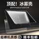 樂(lè )比億華為matebook fold保護殼折疊屏matebookfold非凡大師新款筆記本電腦超薄磨砂套透明外殼 【磨砂-半透明】軍工級防摔丨裸機手感丨不沾指紋