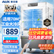 奧克斯（AUX）工業(yè)冷風機家用空調(diào)扇移動制冷風扇制冷器水冷空調(diào)加水小空調(diào)商用冷風扇 商用大型加寬遙控款（重型加寬）825GR