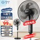 揚子電風扇家用大風力落地扇節(jié)能省電立式搖頭風扇辦公室宿舍遙控定時靜音電扇 【純銅電機】16寸塑葉遙控款