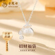 老鳳祥999銀招財(cái)福袋項(xiàng)鏈女純銀鎖骨鏈輕奢七夕情人節(jié)禮物送女朋友老婆 999足銀福袋項(xiàng)鏈【品牌禮盒】