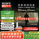 索尼（SONY）65英寸 索尼電視7系 MiniLED 電影感光影/原彩 22bit灰階控制 XR芯片 K-65XR70 二級(jí)能效 以舊換新 65英寸 XR70