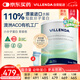 維樂(lè)因達(dá)（VILLENDA）澳洲原裝進(jìn)口短肽水解乳清蛋白粉動(dòng)物蛋白質(zhì)粉術(shù)后營(yíng)養(yǎng)品500g/罐