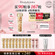 伊麗莎白雅頓金膠時(shí)空煥活精華液42ml約90粒修護(hù)維穩(wěn)補(bǔ)水禮物送朋友