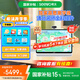 希沃學(xué)習(xí)機(jī)W3S 【支持deepseek】類紙護(hù)眼大屏平板電腦點(diǎn)讀機(jī)早教機(jī)家教機(jī)學(xué)練機(jī)小學(xué)初中高中學(xué)習(xí)機(jī) W3S-高思版（8+256G）