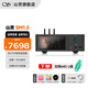 山靈SM1.3流媒體播放一體機(jī)HIFI無損音樂轉(zhuǎn)盤解碼耳放音樂播放器雙頻WIFI傳輸DSD硬解數(shù)播一體機(jī) 黑色