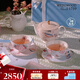 WEDGWOOD【魏大勛同款】威基伍德杜鵑骨瓷茶壺茶杯碟雙人茶具1壺2杯2碟
