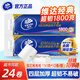 維達（Vinda）超韌無芯卷紙4層1800g家用廁所衛(wèi)生紙大卷筒紙手紙巾家庭實惠裝批 【短棒】4層150g*24卷