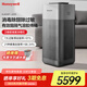 霍尼韋爾（Honeywell）空氣凈化器除花粉甲醛細菌 冠狀病消殺UV消毒除流感病毒 空氣消毒機【家電國家補貼】 KJ620F-J22S