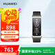 華為（HUAWEI）通話手環(huán) B7華為手環(huán)智能手環(huán)腕上藍(lán)牙耳機(jī)曜金黑送男友女友