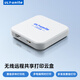 ULT-unite智能打印云盒無(wú)線(xiàn)打印服務(wù)器支持電腦共享安卓蘋(píng)果手機遠程wifi云打印小白盒