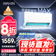 華凌空調(diào)大1.5匹 超省電MAX 新一級 變頻冷暖空調(diào)掛機 華為互聯(lián)智能 KFR-35GW/N8HL1Pro 家電國家補貼