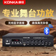 康佳（KONKA）定阻功放機 KTV音箱藍牙專(zhuān)業(yè)100W大功率適用家庭影院會(huì )議無(wú)源音響設備