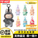 泡泡瑪特POPMART 全新正品拉布布labubu馬卡龍坐坐派對前方高能搪膠臉盲盒 【三代】全新單個盲盒概率隱藏 【官方正品 順豐包郵】