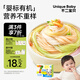 不二寶貝7天有機(jī)嬰幼兒鈣鐵鋅營(yíng)養(yǎng)輔食面條210g兒童成長(zhǎng)面無(wú)添加鹽