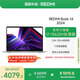 小米筆記本電腦紅米REDMI Book 14高性能酷睿i7-13620H 16G 1T 2.8K