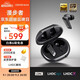 漫步者（EDIFIER）NeoBuds Evo 真無(wú)線圈鐵降噪藍(lán)牙耳機(jī) 藍(lán)牙5.4 空間音效 適用蘋(píng)果華為小米OPPO手機(jī) 暗影黑