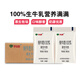 科迪純牛奶小白奶原生牧場透明枕袋裝180ml*16袋早餐奶 源頭直發(fā)