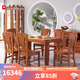 光明家具 實(shí)木餐桌方桌北美紅橡木餐臺餐廳家具飯桌 4171 1.4一桌六椅