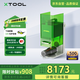XTOOLF1 激光打印機家用小型全自動(dòng)辦公設備便攜式一體機商用打標機激光雕刻機