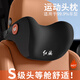 巫記紅旗頭枕護頸枕H5H9HS5HS7HS9H6EH7HS3HQ9E-QM5汽車(chē)專(zhuān)用頭枕腰靠j紅旗專(zhuān)用- 黑色-頭枕 1個(gè)