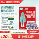 英氏（Engnice）【憶小口零食專區(qū)】兒童寶寶零食奶酪棒磨牙鱈魚腸肉腸餅干海苔脆 奶酪小球（藍莓味）