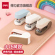 得力（deli）迷你訂書機(jī)學(xué)生用省力型訂書器辦公用品外賣打包小號便攜少女可愛風(fēng)訂書釘訂書針12號釘子 淺藍(lán)+1盒訂書釘-TA201