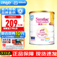 雅培（Abbott）港版雅培心美力新升級Similac 5HMO嬰幼兒配方奶粉 心美力親護HMO1段 820g