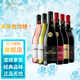 桃樂(lè)絲（Torres） 公牛血家族 全家福多口味組合 共750ml*6瓶西班牙原瓶進(jìn)口