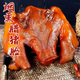 寶湘坊四川湖南煙熏臘肉5斤臘豬頭肉柴火煙熏臘豬臉肉臘下酒菜臘味腌肉 1000g臘豬臉帶鼻子（2斤）*1袋