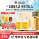 云南白藥三七極細粉260g*2禮盒升級裝散瘀止血消腫定痛正特宗級純文山破壁營養(yǎng)調(diào)節(jié)高血壓送父母長輩滋補品