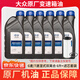 大眾（Volkswagen）變速箱油適用于一汽大眾邁騰速騰CC高爾夫寶來(lái)捷達波箱油 6/7速濕式雙離合DQ380381/DQ250套裝