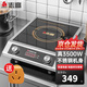 志高（CHIGO）商用電磁爐大功率電磁灶爆炒爐電池爐電磁爐3500w商用平面電磁爐 【推薦款】平面不銹鋼旋鈕款G357