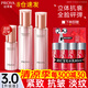 珀萊雅（PROYA）抗皺提拉套裝護膚品化妝品水乳套裝護膚禮盒官方旗艦款 6:【水乳精華】+抗皺中樣一套
