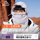 伯希和（Pelliot）防寒面罩戶外帽子男女冬季加厚抓絨保暖防風騎行登山16043429男灰