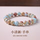 須橘國(guó)風(fēng)壽山石手串女招財(cái)新中式手串女輕奢高級(jí)感手鏈送女友生日禮物 壽山石手串