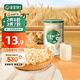 寶寶饞了小小饅頭嬰幼兒寶寶零食果蔬奶豆餅干兒童零食磨牙享寶寶嬰兒食譜 嬰幼兒益生元小小饅頭牛奶味80g